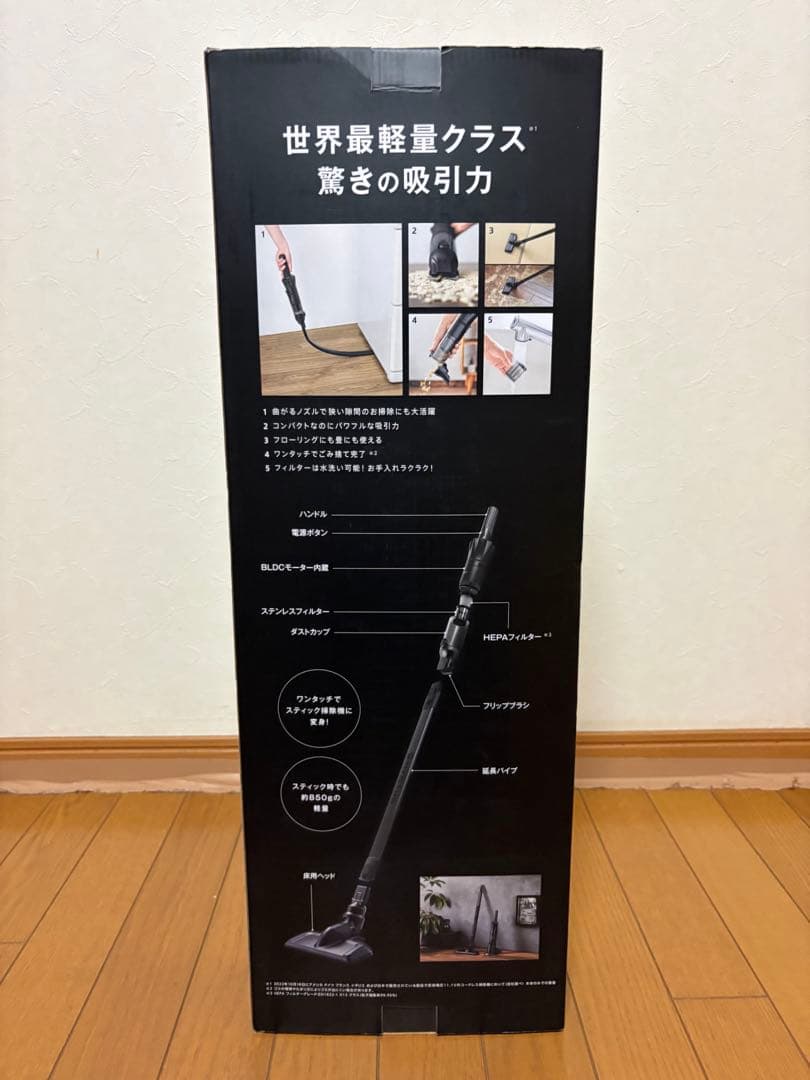 INVICTUS ONE ハンディクリーナー 本体 マットブラック