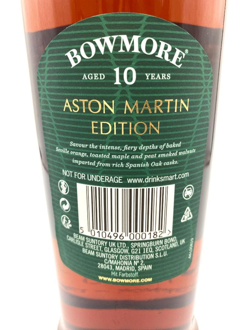 【国内未流通 限定品】BOWMORE ASTON MARTIN 10YEAR①