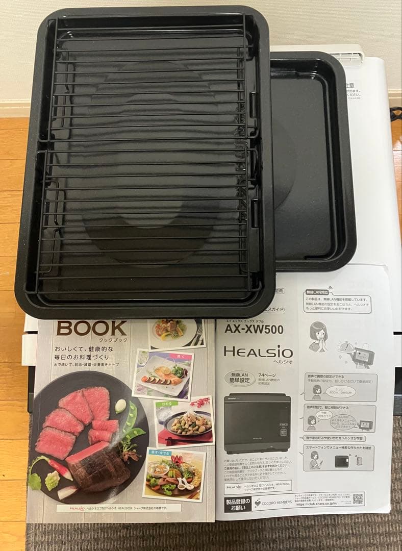 ジャンクSHARP HEALSIO AX-XW500-W