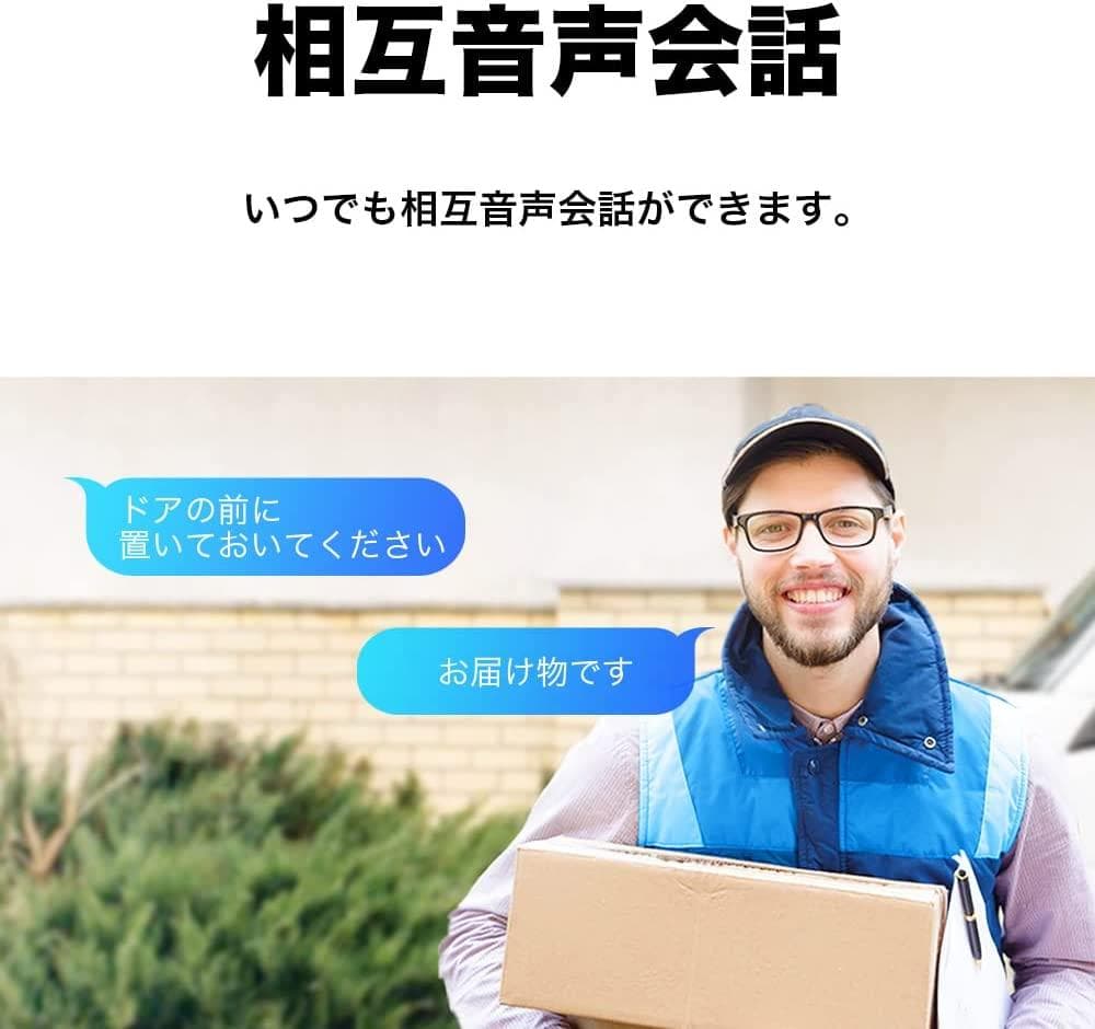 TP-Link WiFi ネットワークカメラ 屋外カメラ