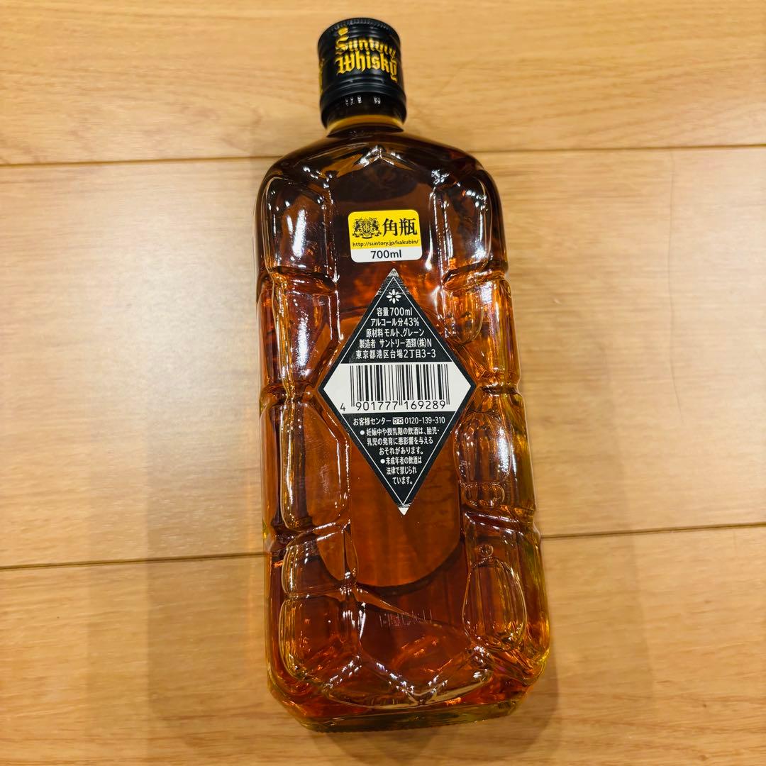 サントリー　黒角　ウイスキー　43% 700ml
