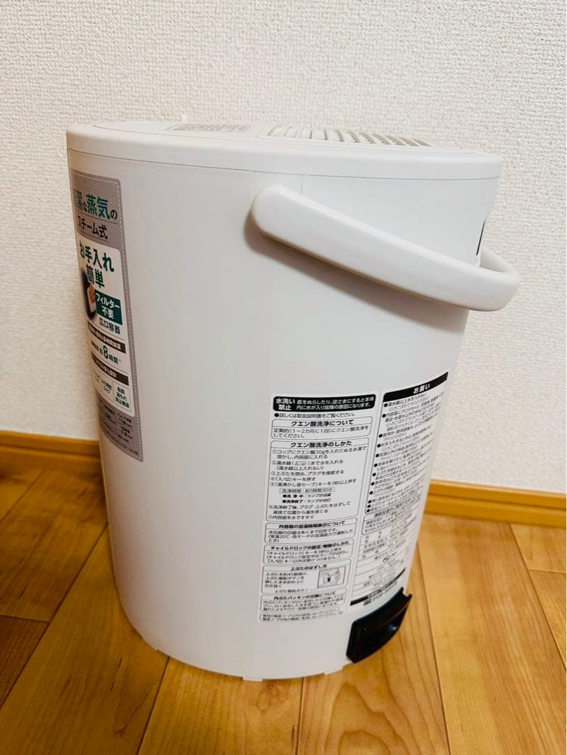 ほぼ未使用品✨ 象印 スチーム式加湿器 EE-DC50-WA