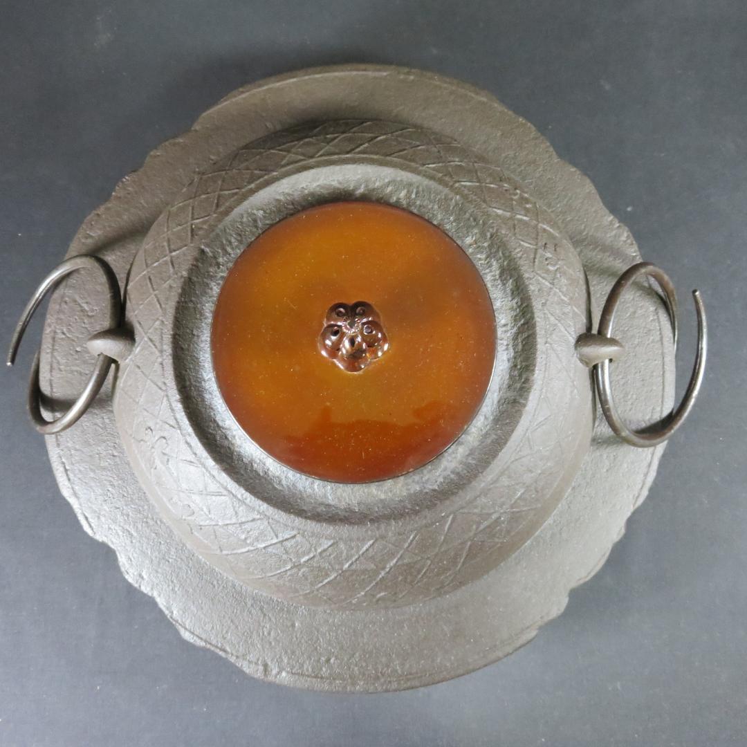 茶釜 桜川文 透木釜 金森紹栄 木箱 共箱 茶道具 茶器 茶の湯 在銘