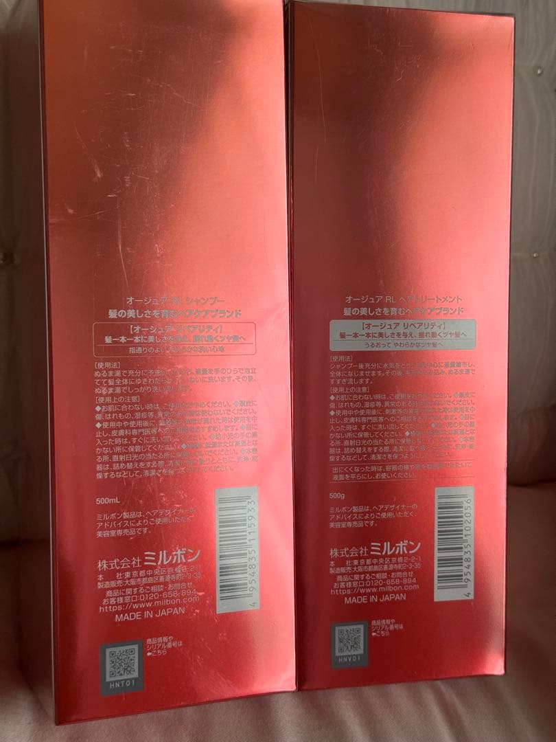 オージュア　RLリペアリティ　シャンプー　トリートメント　新品未使用　500ml