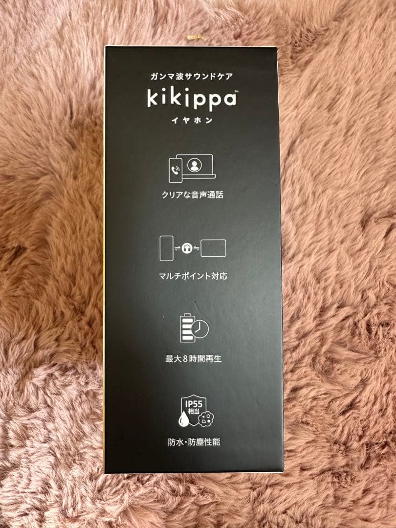 kikippa ★骨伝導イヤホン ガンマ波サウンドケア　シオノギ