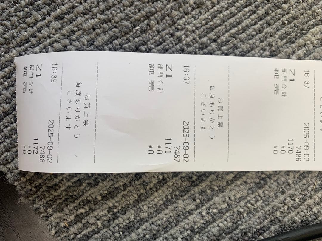 レジスター　テンポスオリジナル　TBRS-320 2020年