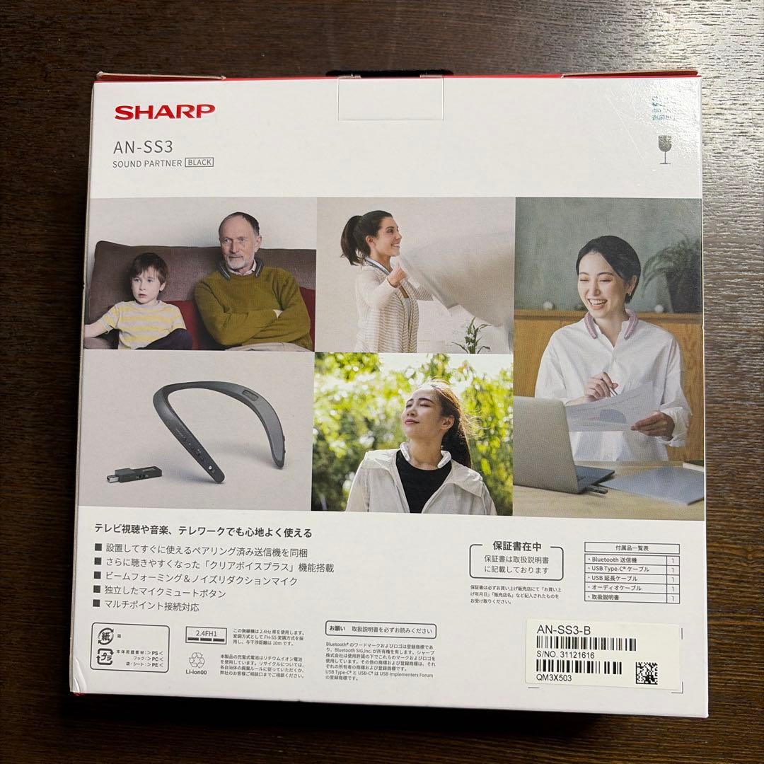SHARP ネックスピーカー AN-SS3