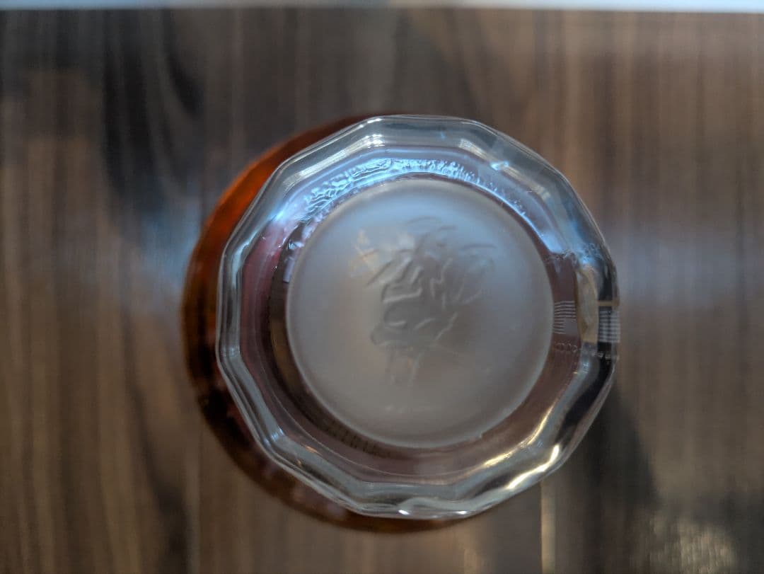 サントリー 響Hibiki アニバーサリーブレンド 100周年記念ボトル