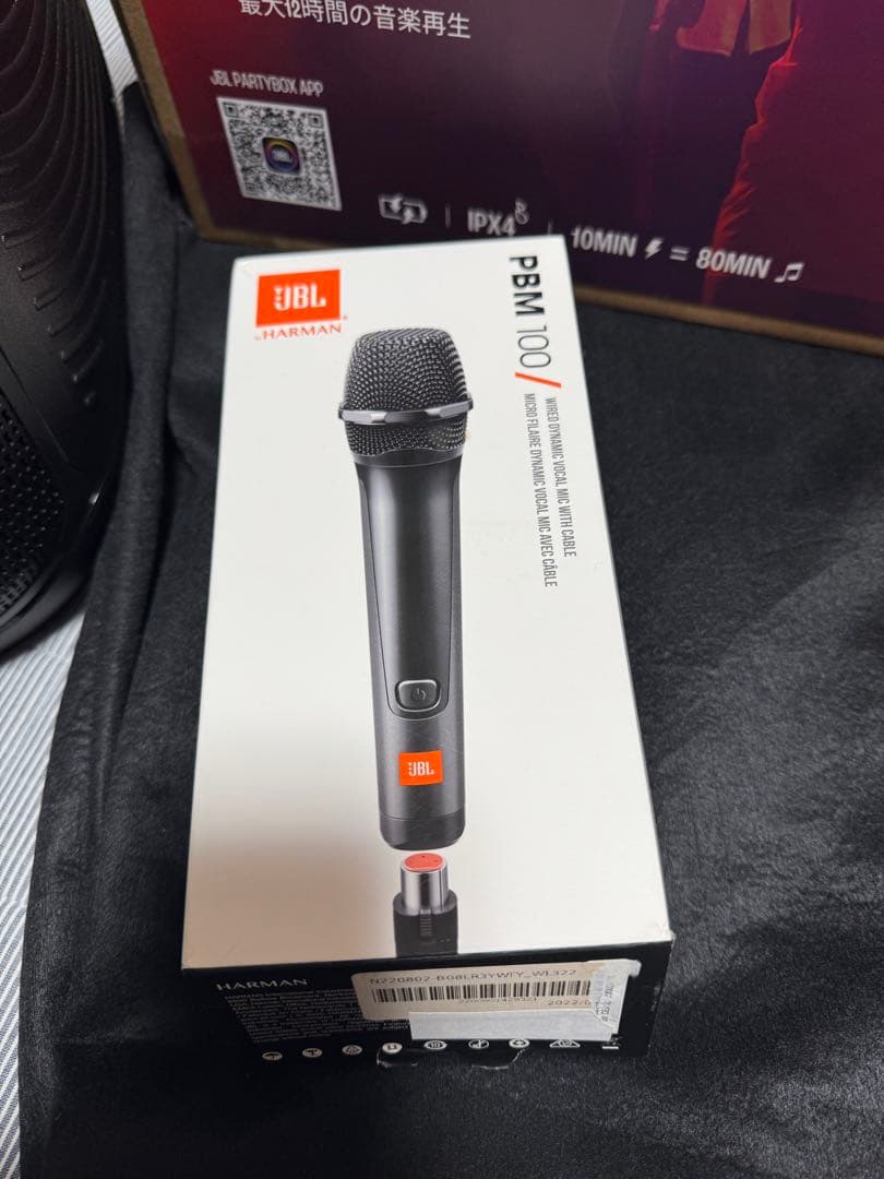 超美品 JBL PARTYBOX 120 party box おまけ付き