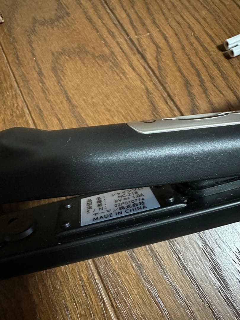 YAMAN HC-21 B シャインプロ　ブラック