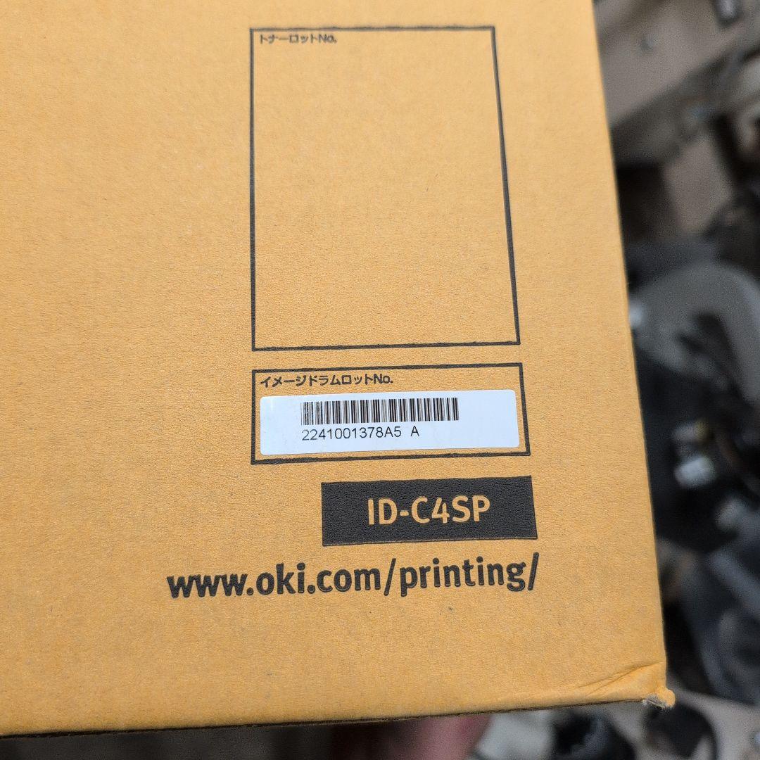 OKI(沖データ)イメージドラムユニット ID-C4SP【純正】【送料無料】