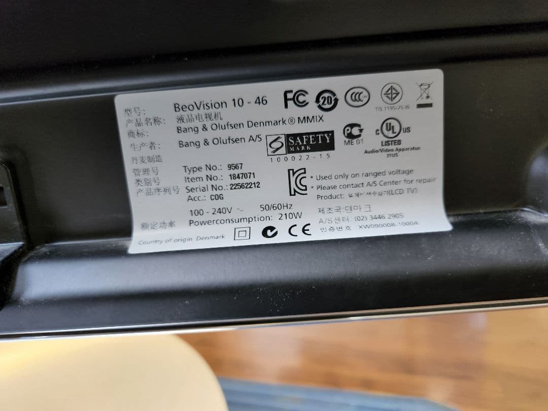 BEOVISION10　-　46