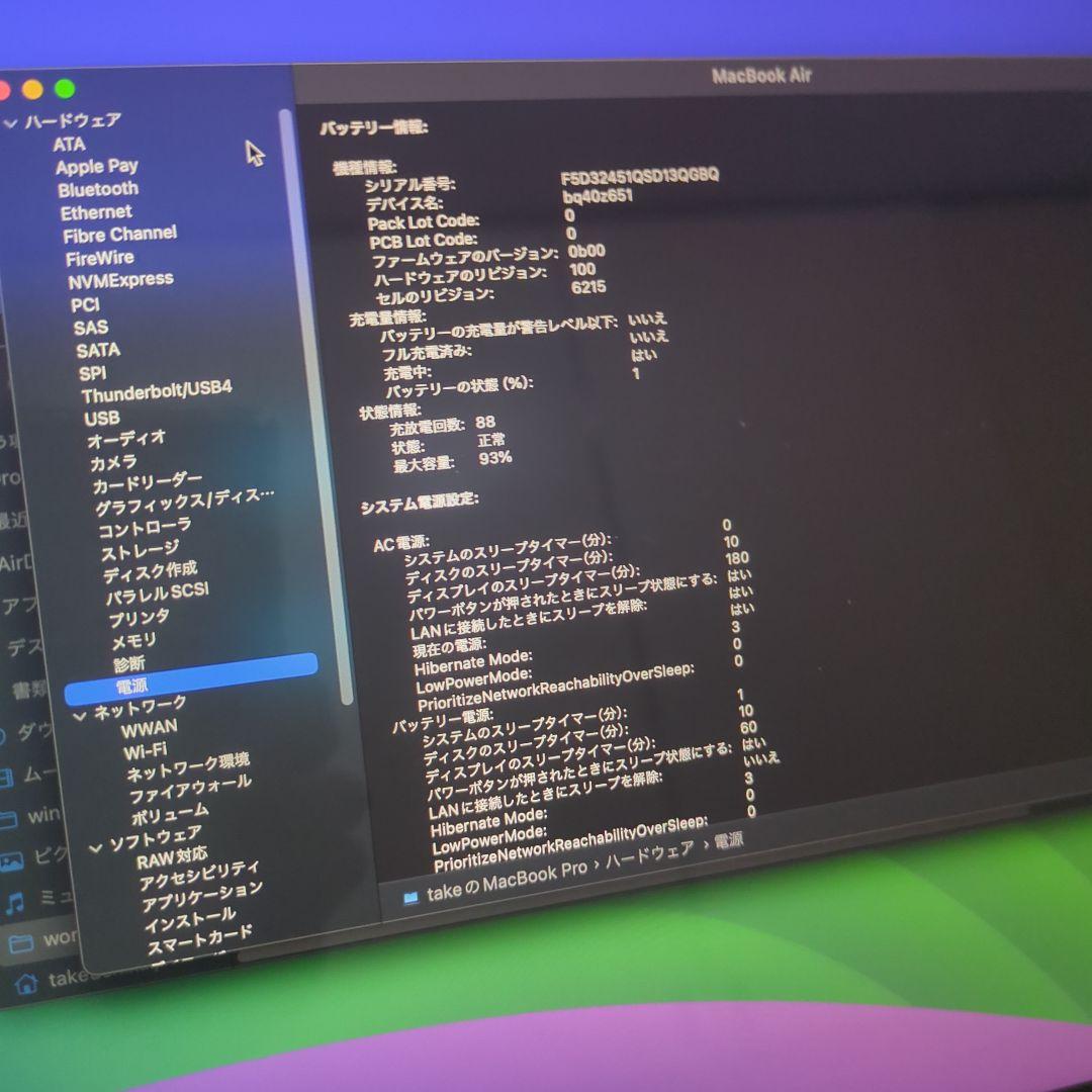 MacBook Air 512GB 16GB 微傷 ACアダプタ欠品