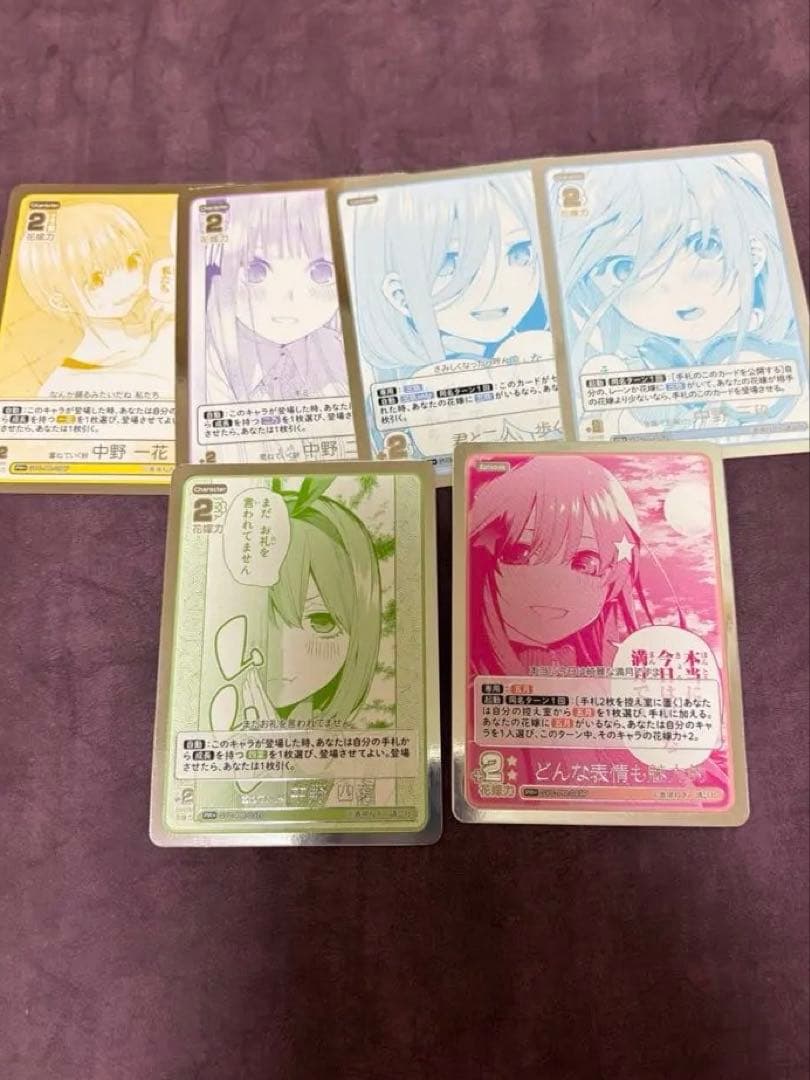 m*い様 五等分の花嫁 カードゲーム