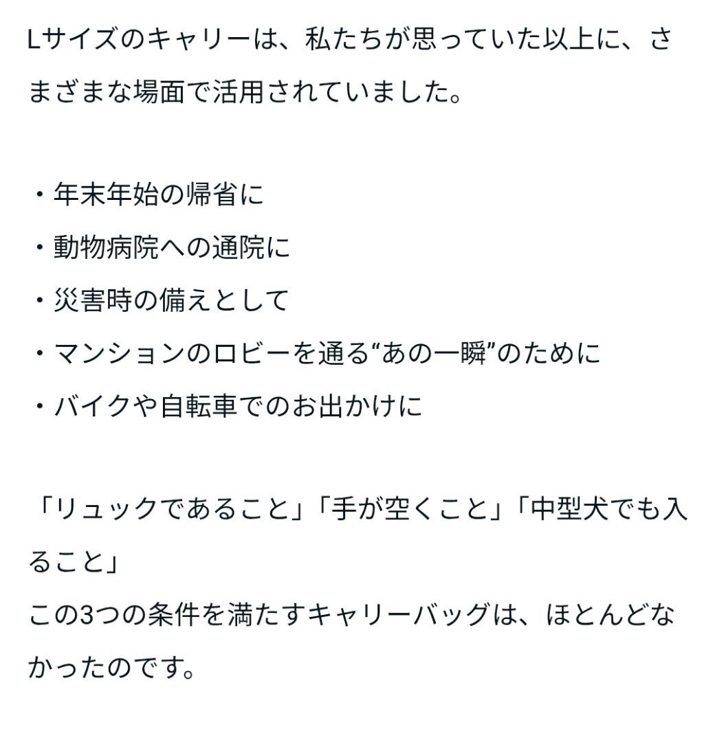定価3.5万　中型犬　猫　多頭飼　キャリー　ペット　カート　L　TAKE ME