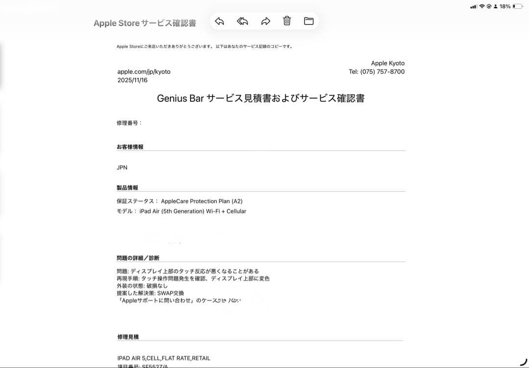 iPad Air 5th 256GB wifi+セルラ+apple pencil