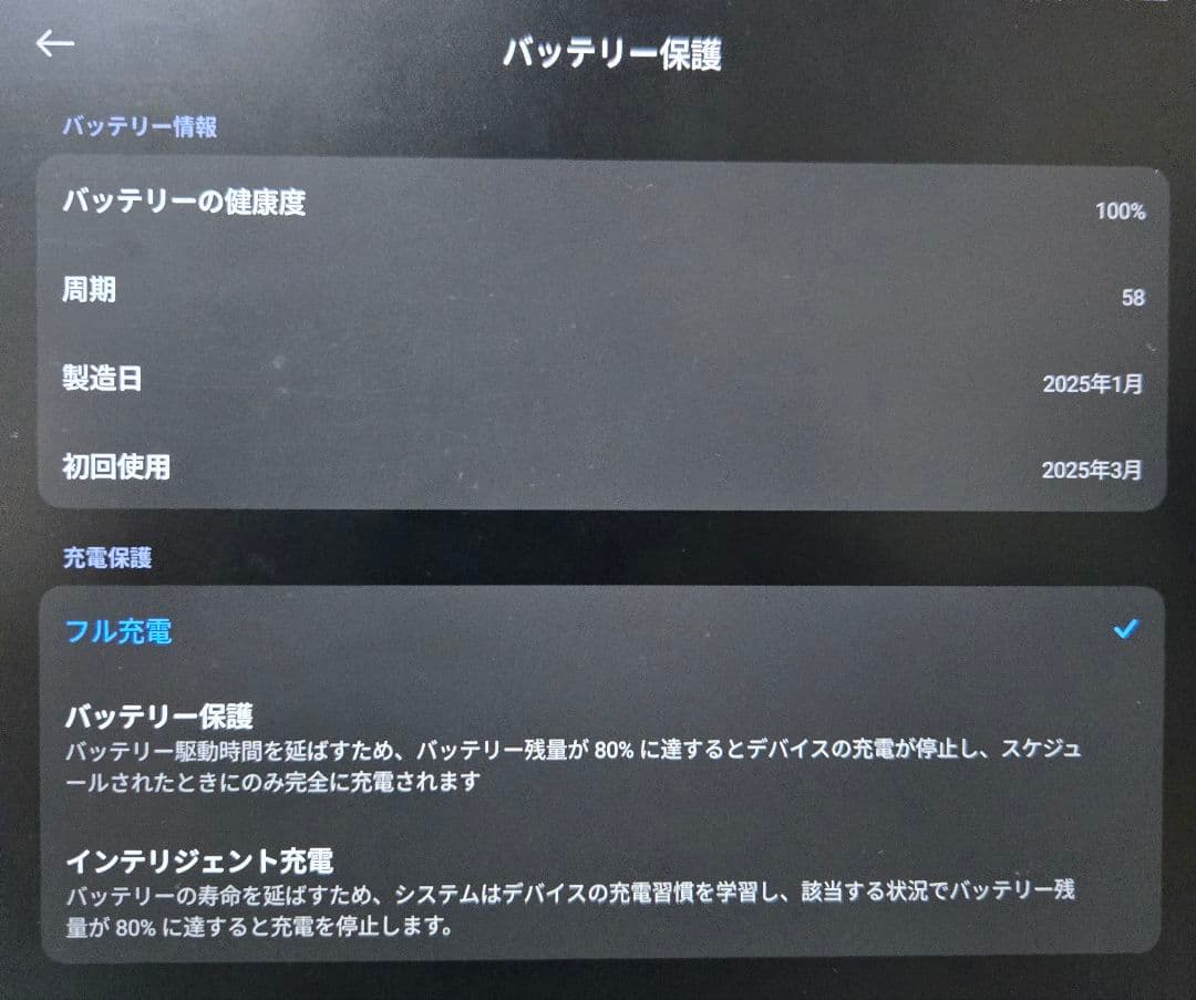 【美品】Xiaomi Pad 7 + 純正Keyboard フィルム貼付済