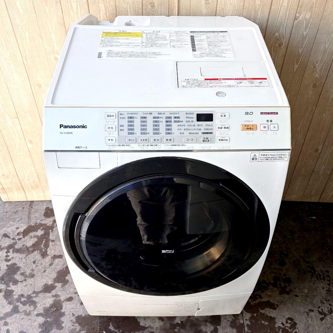 配送設置無料！完動品純正Panasonicホワイト9kgドラム式洗濯乾燥機！