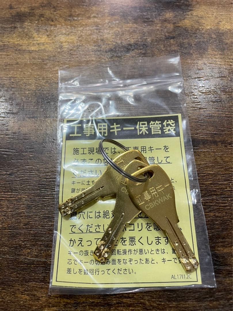 YKKap スマート玄関ドア　リモコンキーセット