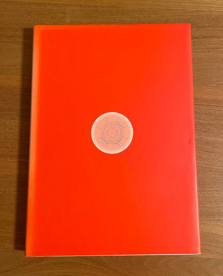 大気現象 三位一体論 流年による応期