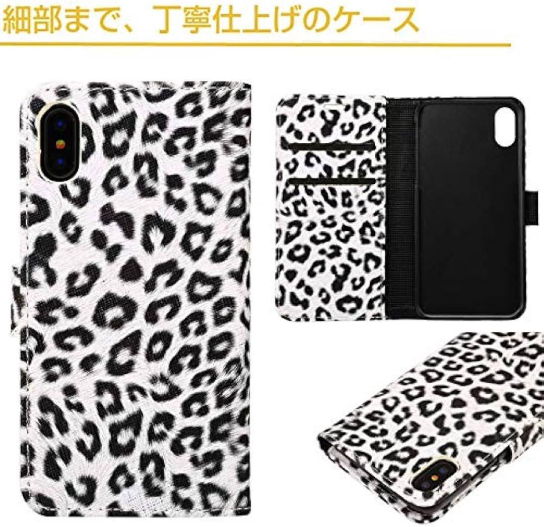 ⭐️(再)iPhone SE ケース おもしろ ヒョウ柄