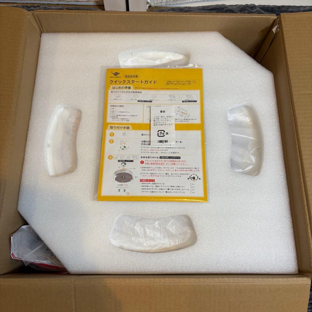 【極美品】popin Aladdin 2 照明一体型プロジェクター　箱付き