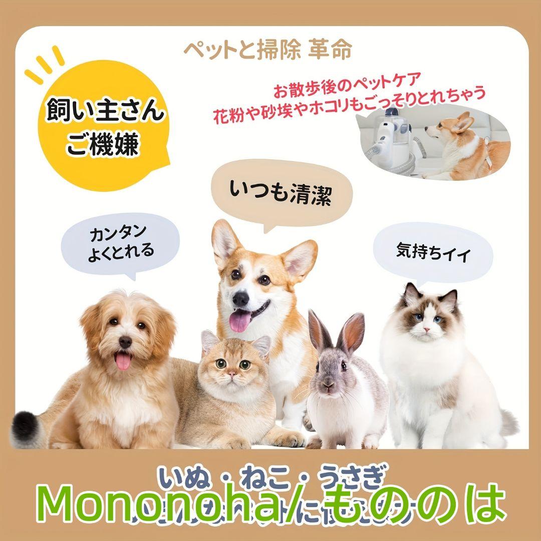 多機能ペットグルーミングキット バリカン掃除機一体型 自動集塵機能付