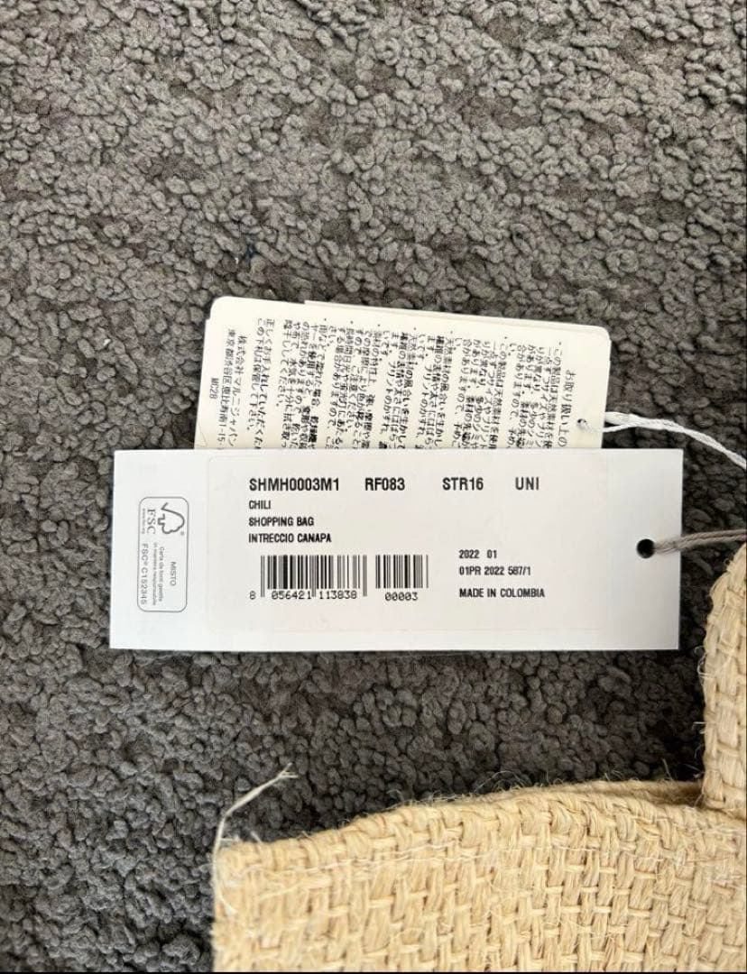 【美品】【マルニ】MARNI カナパ トートバッグ ボーダー ショッピングバッグ