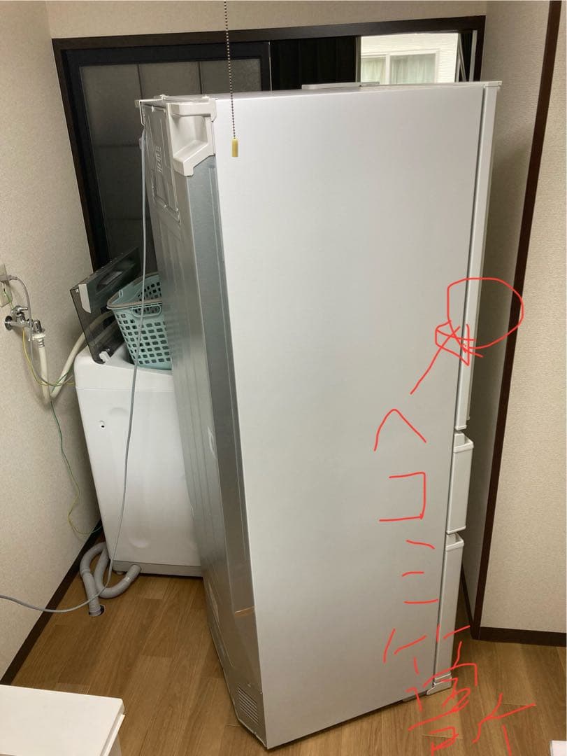 三菱ノンフロン冷凍冷蔵庫 形名 MR-C33H-W1形