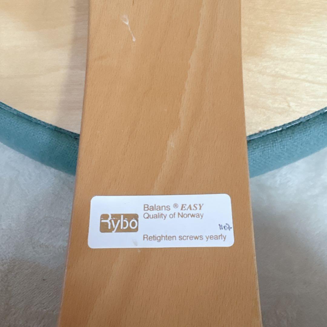 Rybo リボ社 バランスイージー バランスチェア カバー付　姿勢矯正 椅子