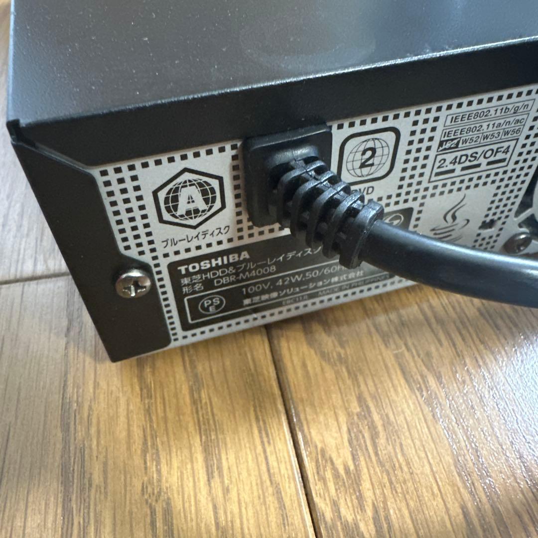 動作品　4TB DBR-M4008 東芝　BDレコーダー