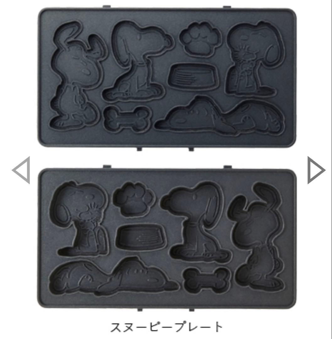 ★レア★新品未使用★BRUNO PEANUTS グリルサンドメーカー ダブル