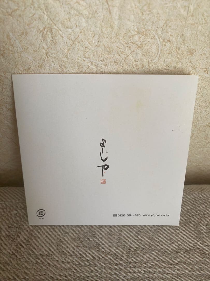 【新品】よーじや あぶらとり紙 30冊