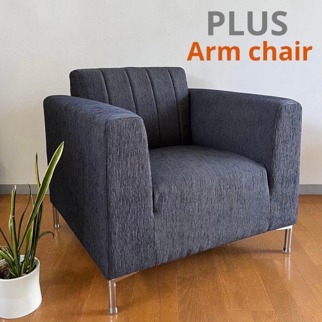 1シーターソファ　オフィスソファ