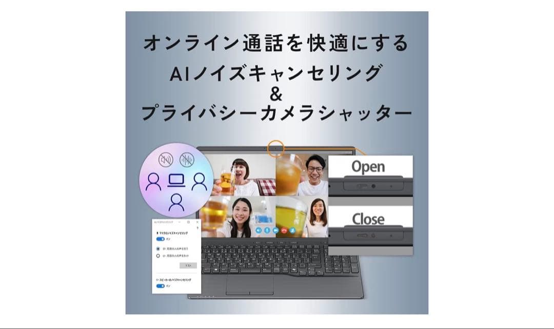 FMV 15.6 FHD ノートPC AMD Ryzen 5