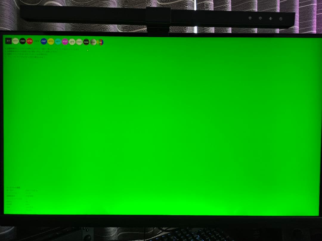 再値下げ　MSI Optix G273QPF 27インチ ゲーミングモニター