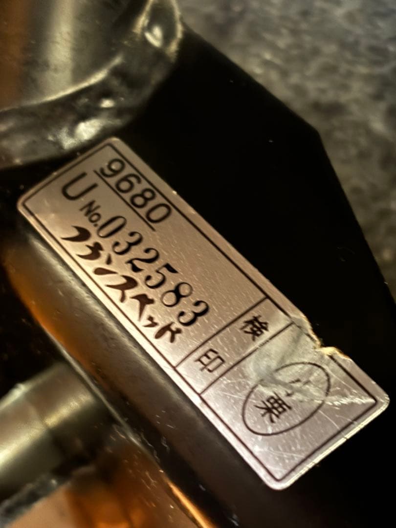 早い者勝ち　KEBE France Bed フランスベッド　本革 チェア