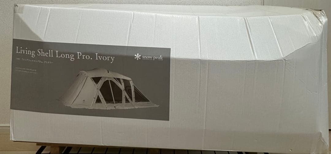 テント・タープ  peak Living Shell Long Pro. Ivory