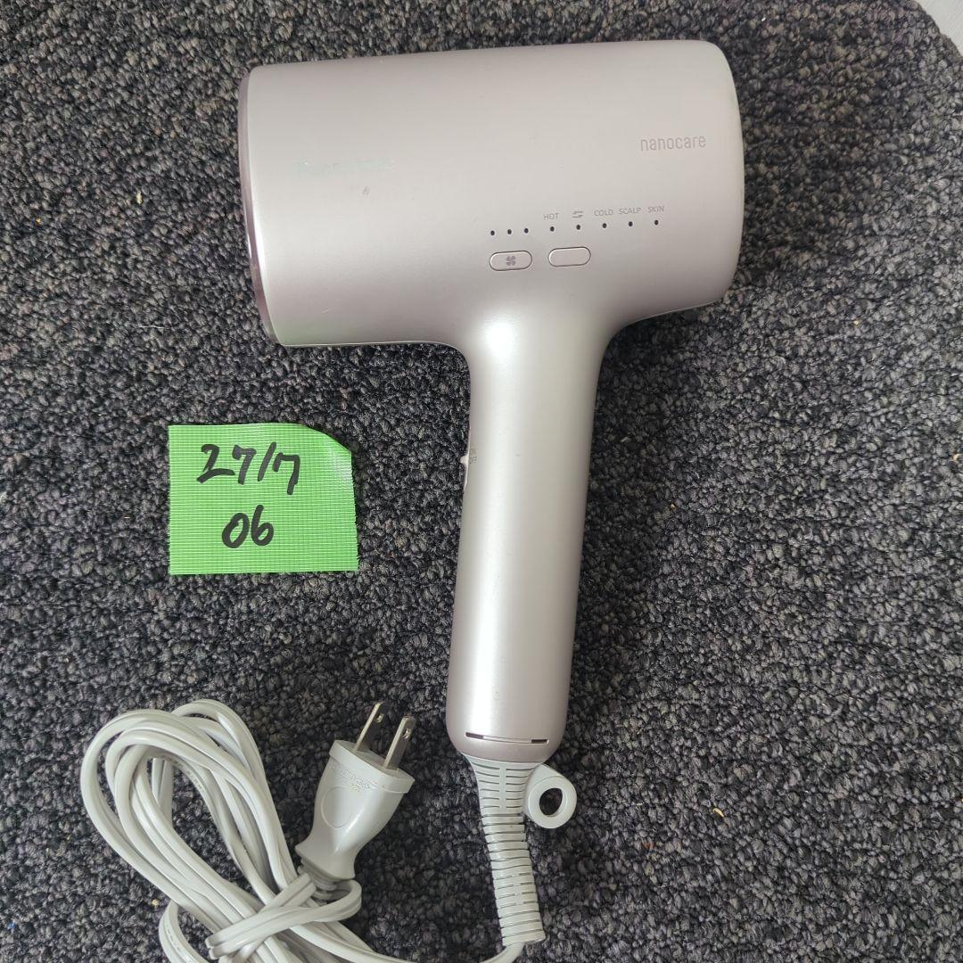 きみたん専用Panasonic ドライヤー EH-NAOJ