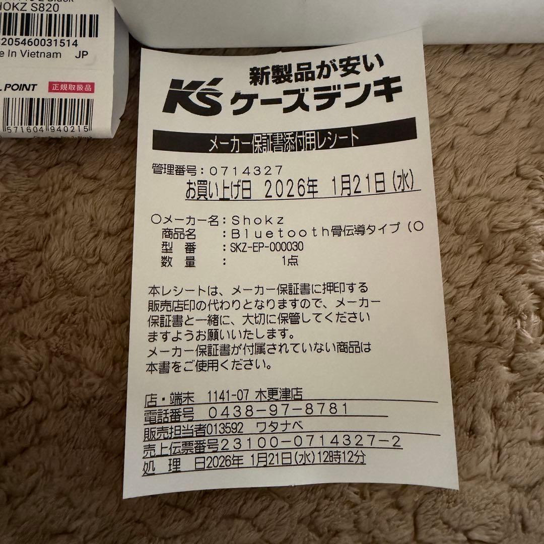 美品　骨伝導イヤホン OpenRun Pro 2 mini ブラック