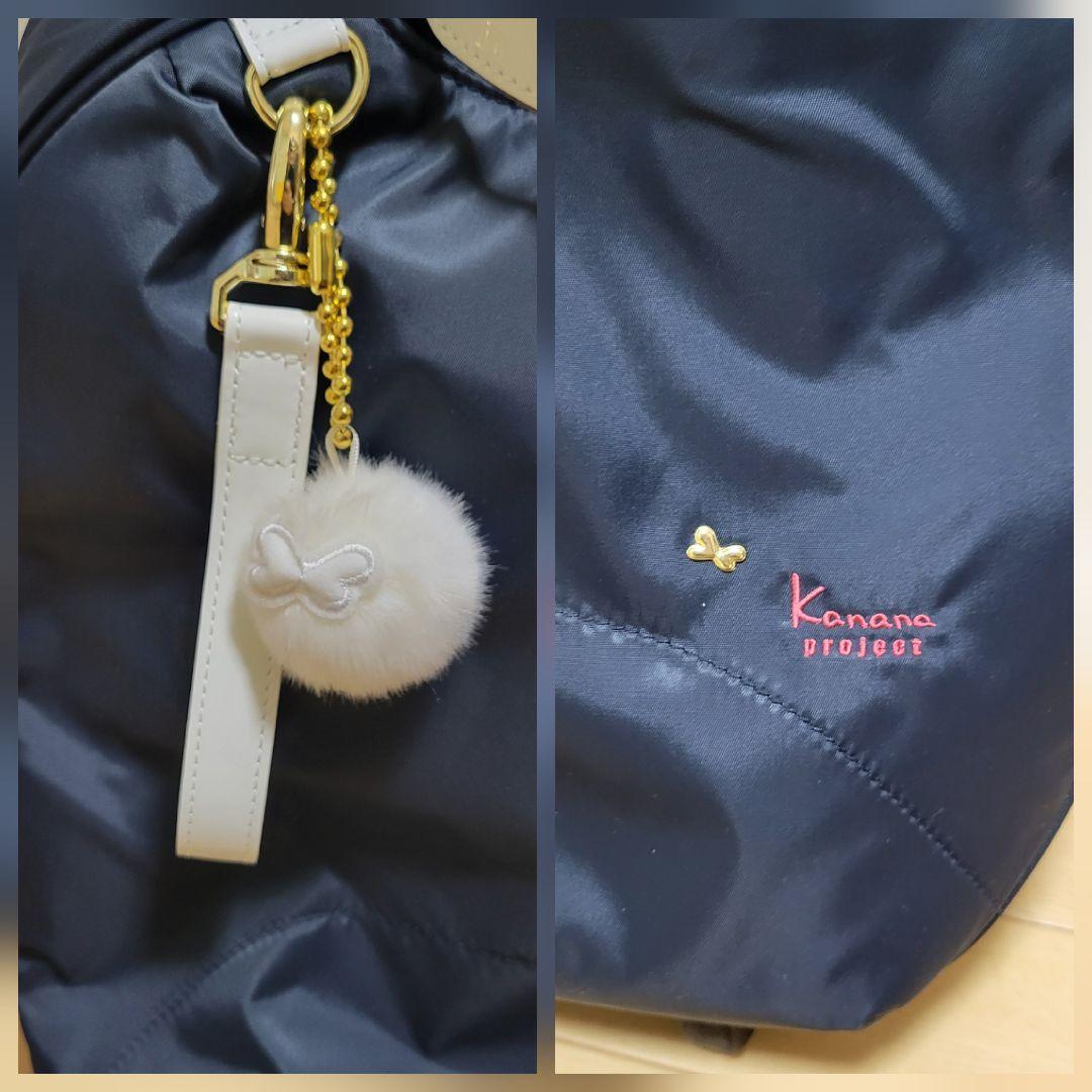 【美品】カナナプロジェクト ソフトキャリーバッグ ネイビー チャーム付き