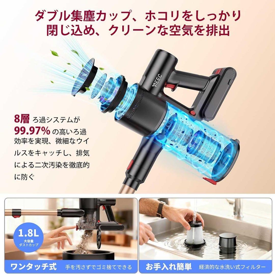 AI搭載 自走式コードレス掃除機 70Kpa強力吸引 LEDパネル搭載