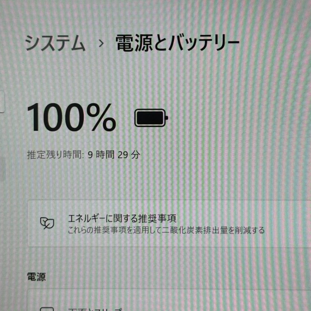バッテリー良好★Lenovo ThinkPad X13Gen2 i5 11世代