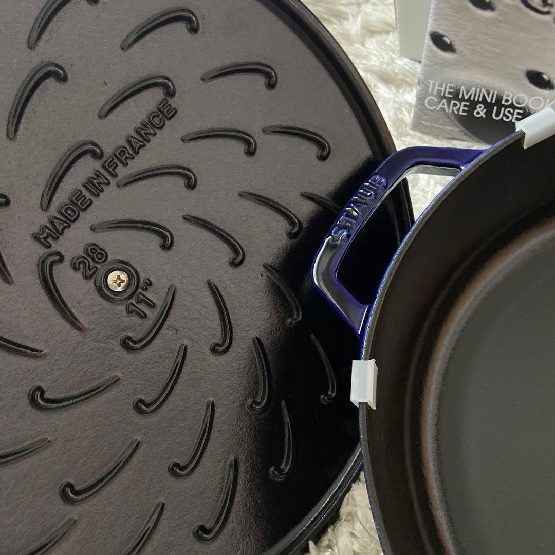 staub ストウブ 「 ブレイザー ソテーパン グランブルー 28cm