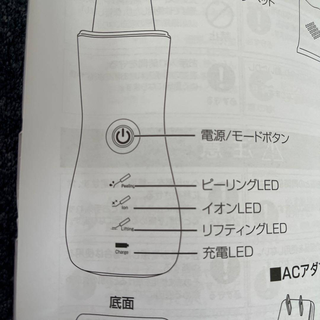 Water Peeling Machine 美顔器