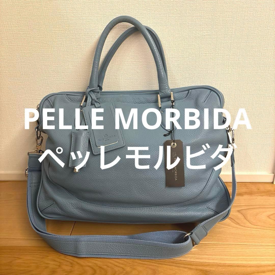 ◾️ PELLE MORBIDA ◾️牛革バッグ