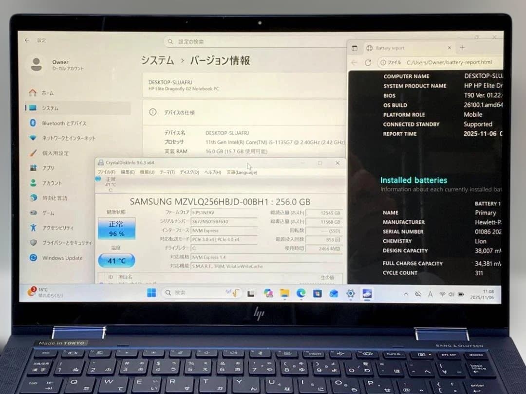 第11世代i5 Elite Dragonfly G2 1135G7 16GB