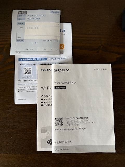 SONY RX100 M6　おまけ多数