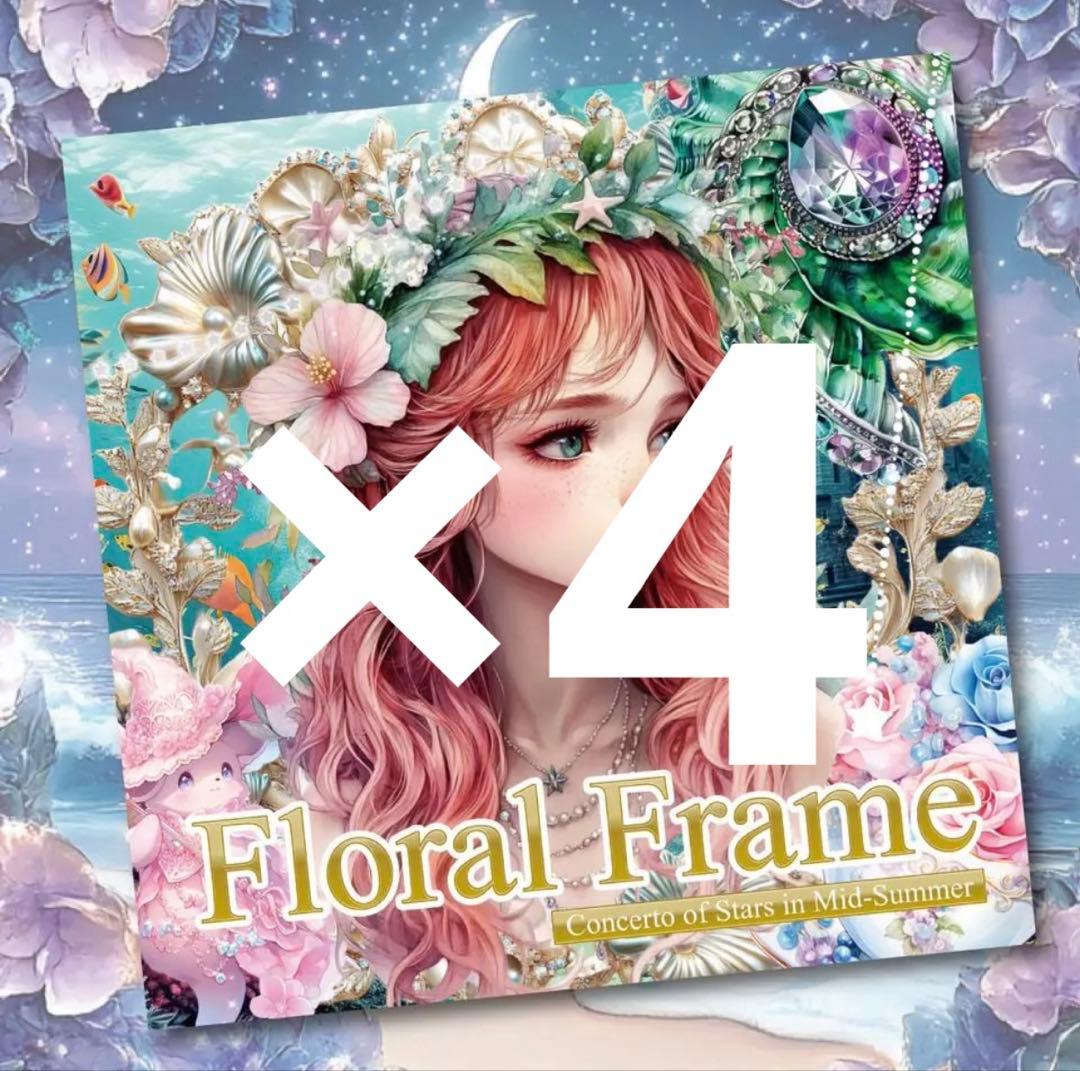 ゆめいろちゃん★様♡ありがとうございます♡