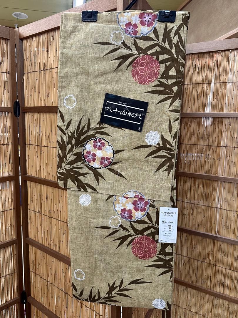 kapikame　商品おまとめページ